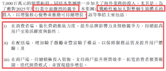  美团市值大幅缩水，外卖竞争加剧导致份额下滑；AI浏览器Tabbit遭遇争议。 股票财经 美团市值大幅缩水，外卖竞争加剧导致份额下滑；AI浏览器Tabbit遭遇争议。 股票财经 美团市值大幅缩水，外卖竞争加剧导致份额下滑；AI浏览器Tabbit遭遇争议。 股票财经 美团市值大幅缩水，外卖竞争加剧导致份额下滑；AI浏览器Tabbit遭遇争议。 股票财经 美团市值大幅缩水，外卖竞争加剧导致份额下滑；AI浏览器Tabbit遭遇争议。 股票财经
