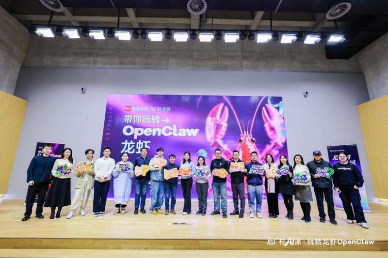  AI智能体浪潮来袭，龙虾引领变革；人类角色悄然重塑。 IT技术