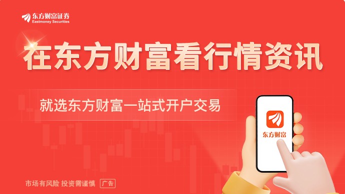  算力需求迅猛增长，产业链迎来全面景气扩张。 IT技术 算力需求迅猛增长，产业链迎来全面景气扩张。 IT技术 算力需求迅猛增长，产业链迎来全面景气扩张。 IT技术