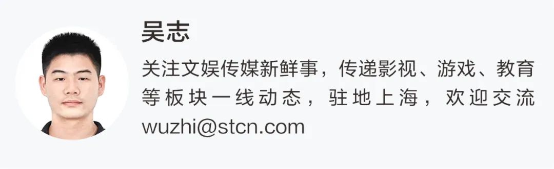  乐华娱乐维护艺人权益，采取法律行动；股价短期波动明显。 娱乐新闻