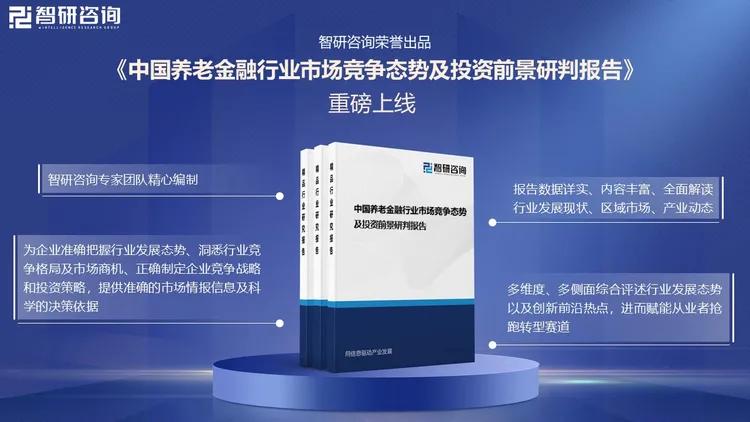  养老金融多层次体系构建；应对老龄化挑战成效显现；行业前景持续向好。 股票财经 养老金融多层次体系构建；应对老龄化挑战成效显现；行业前景持续向好。 股票财经 养老金融多层次体系构建；应对老龄化挑战成效显现；行业前景持续向好。 股票财经
