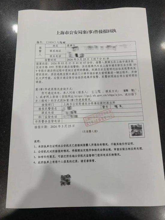  并非高学历即高道德，精英光环掩盖下的职场真相 新闻 并非高学历即高道德，精英光环掩盖下的职场真相 新闻 并非高学历即高道德，精英光环掩盖下的职场真相 新闻