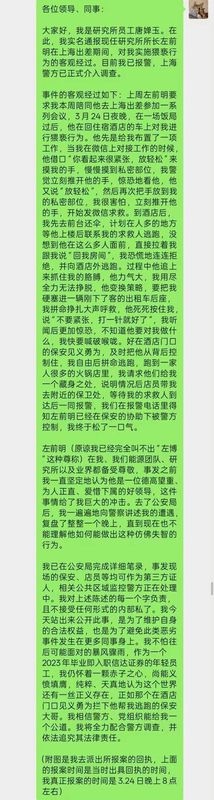  并非高学历即高道德，精英光环掩盖下的职场真相 新闻 并非高学历即高道德，精英光环掩盖下的职场真相 新闻 并非高学历即高道德，精英光环掩盖下的职场真相 新闻