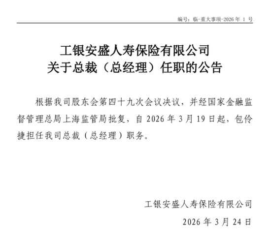  管理层架构重塑：70后班子如何化解险企经营难题 企业服务