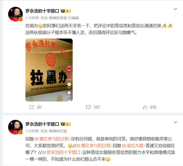  2025年媒体舆论演变：公众情绪背后的深层逻辑洞察 新闻 2025年媒体舆论演变：公众情绪背后的深层逻辑洞察 新闻 2025年媒体舆论演变：公众情绪背后的深层逻辑洞察 新闻