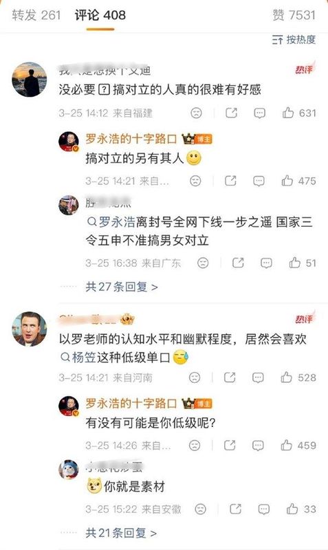  2025年媒体舆论演变：公众情绪背后的深层逻辑洞察 新闻 2025年媒体舆论演变：公众情绪背后的深层逻辑洞察 新闻 2025年媒体舆论演变：公众情绪背后的深层逻辑洞察 新闻