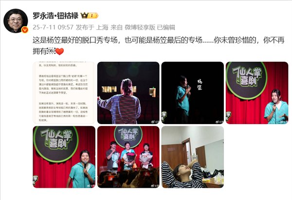  2025年媒体舆论演变：公众情绪背后的深层逻辑洞察 新闻 2025年媒体舆论演变：公众情绪背后的深层逻辑洞察 新闻 2025年媒体舆论演变：公众情绪背后的深层逻辑洞察 新闻