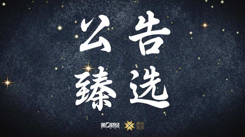  宏观经济的结构性嬗变：从CPI周期到产业集群的逻辑重构 股票财经 宏观经济的结构性嬗变：从CPI周期到产业集群的逻辑重构 股票财经 宏观经济的结构性嬗变：从CPI周期到产业集群的逻辑重构 股票财经 宏观经济的结构性嬗变：从CPI周期到产业集群的逻辑重构 股票财经 宏观经济的结构性嬗变：从CPI周期到产业集群的逻辑重构 股票财经 宏观经济的结构性嬗变：从CPI周期到产业集群的逻辑重构 股票财经