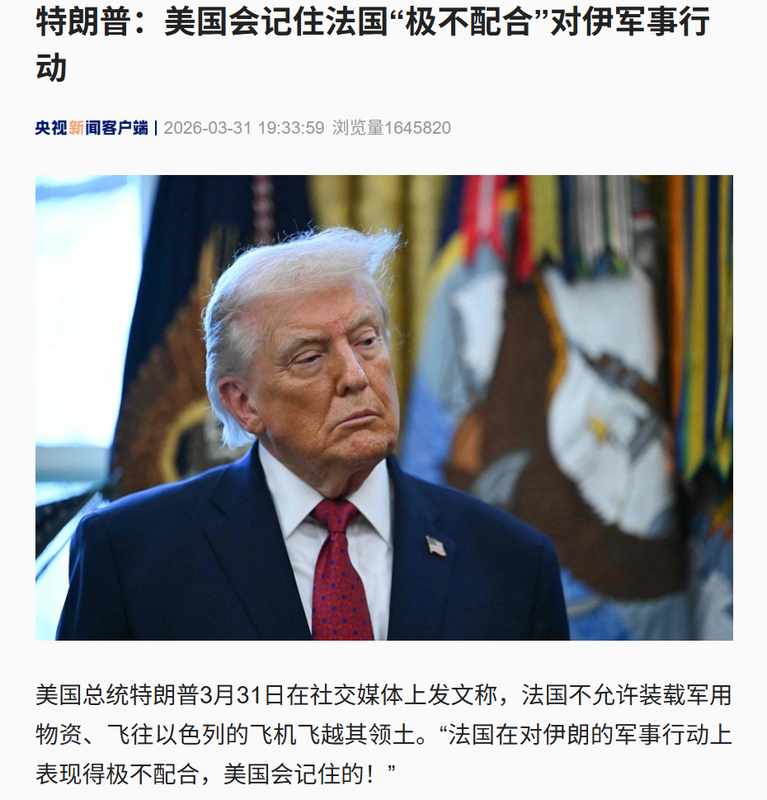  万亿账单风波：特朗普的“石油抢夺论”与大国博弈背后的政治逻辑 新闻 万亿账单风波：特朗普的“石油抢夺论”与大国博弈背后的政治逻辑 新闻 万亿账单风波：特朗普的“石油抢夺论”与大国博弈背后的政治逻辑 新闻 万亿账单风波：特朗普的“石油抢夺论”与大国博弈背后的政治逻辑 新闻
