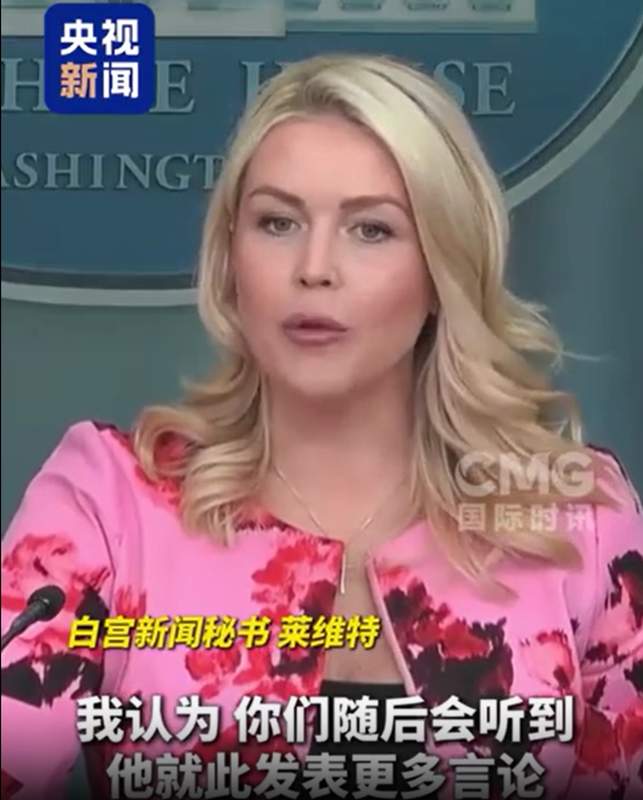  万亿账单风波：特朗普的“石油抢夺论”与大国博弈背后的政治逻辑 新闻 万亿账单风波：特朗普的“石油抢夺论”与大国博弈背后的政治逻辑 新闻 万亿账单风波：特朗普的“石油抢夺论”与大国博弈背后的政治逻辑 新闻 万亿账单风波：特朗普的“石油抢夺论”与大国博弈背后的政治逻辑 新闻