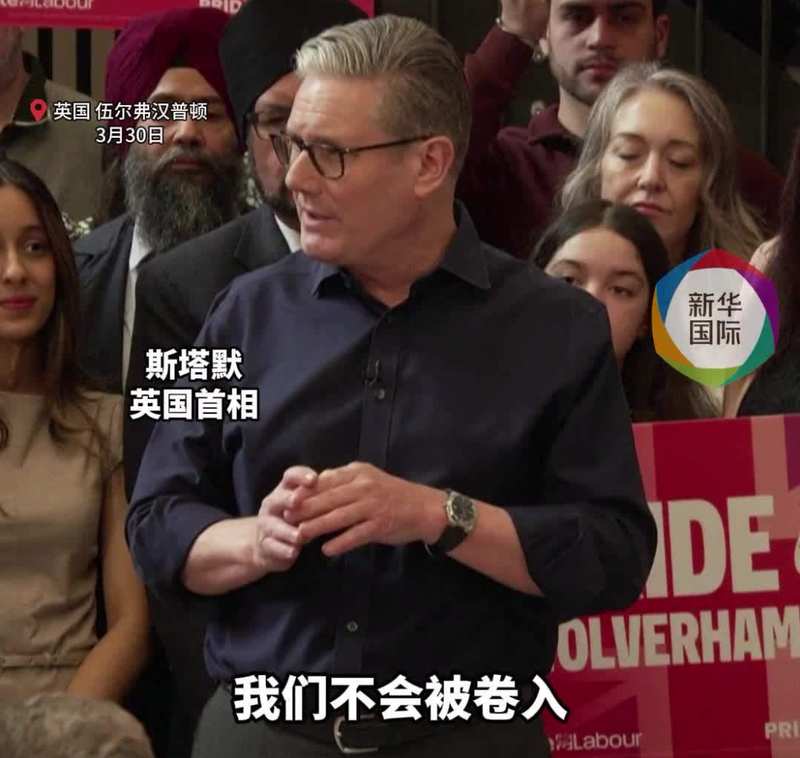  万亿账单风波：特朗普的“石油抢夺论”与大国博弈背后的政治逻辑 新闻 万亿账单风波：特朗普的“石油抢夺论”与大国博弈背后的政治逻辑 新闻 万亿账单风波：特朗普的“石油抢夺论”与大国博弈背后的政治逻辑 新闻 万亿账单风波：特朗普的“石油抢夺论”与大国博弈背后的政治逻辑 新闻