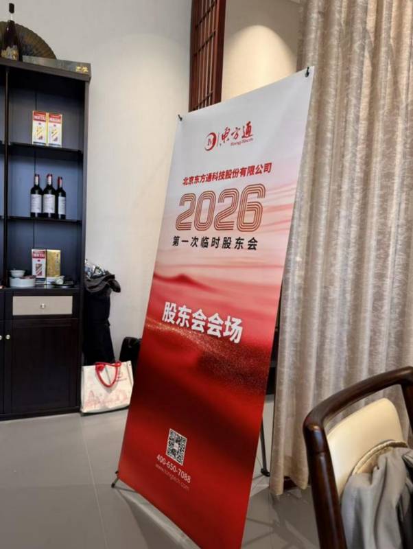  未来趋势的预警：股东大会流程合规带来的市场机会 股票财经 未来趋势的预警：股东大会流程合规带来的市场机会 股票财经 未来趋势的预警：股东大会流程合规带来的市场机会 股票财经 未来趋势的预警：股东大会流程合规带来的市场机会 股票财经 未来趋势的预警：股东大会流程合规带来的市场机会 股票财经 未来趋势的预警：股东大会流程合规带来的市场机会 股票财经