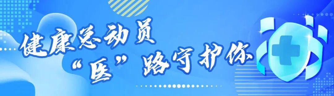  情绪弹性修炼手册：四色预警模型与科学干预的完整方案 健康养生