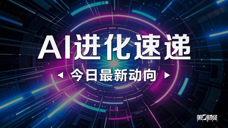  宇树机器人运动性能突破：从实验室到全球第一的十年技术演进 汽车科技