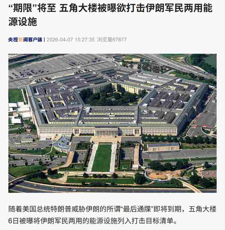  【技术解密】从哈尔克岛攻防战看霍尔木兹海峡战略价值与军民两用设施打击逻辑 新闻 【技术解密】从哈尔克岛攻防战看霍尔木兹海峡战略价值与军民两用设施打击逻辑 新闻
