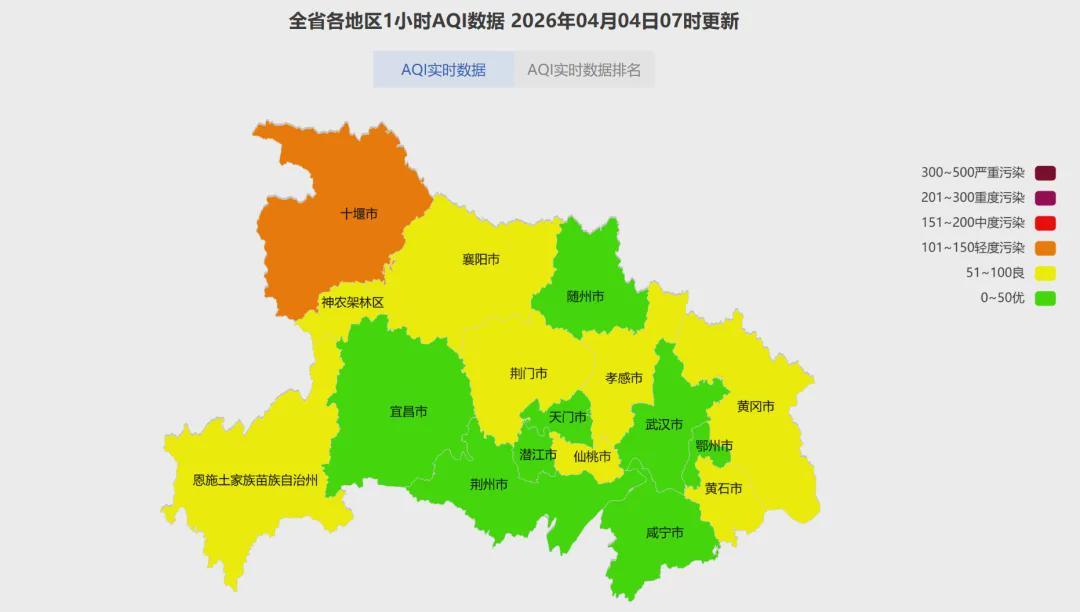  沙尘暴技术解析：武汉三天空气质量应对全链路指南 新闻 沙尘暴技术解析：武汉三天空气质量应对全链路指南 新闻 沙尘暴技术解析：武汉三天空气质量应对全链路指南 新闻 沙尘暴技术解析：武汉三天空气质量应对全链路指南 新闻
