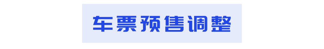  京津通勤新纪元：武清⇋亦庄定制快巴技术解码与出行革命 新闻 京津通勤新纪元：武清⇋亦庄定制快巴技术解码与出行革命 新闻 京津通勤新纪元：武清⇋亦庄定制快巴技术解码与出行革命 新闻