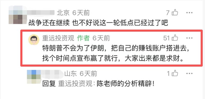  从3700到3800：我的三次精准抄底与牛市周期预警 股票财经 从3700到3800：我的三次精准抄底与牛市周期预警 股票财经