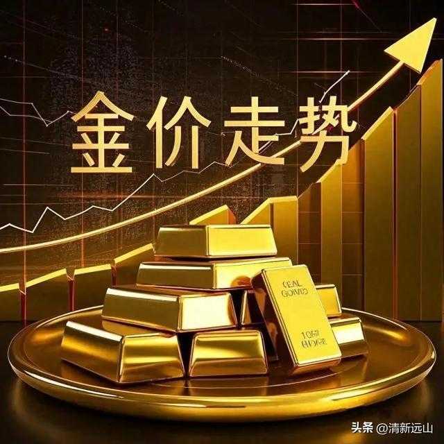 黄金定价体系深度拆解：为何同一克金，原料价与零售价相差400元？ 股票财经