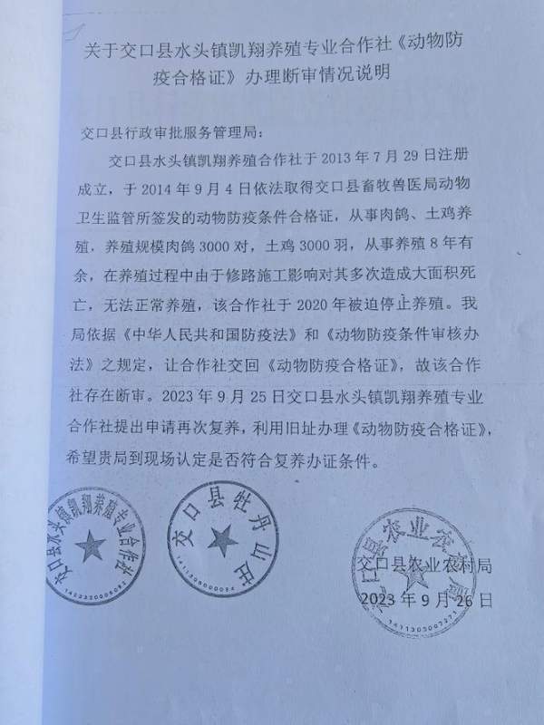  【深度剖析】道路施工与行政补偿：山西某养殖企业停产事件的法律困局 新闻 【深度剖析】道路施工与行政补偿：山西某养殖企业停产事件的法律困局 新闻 【深度剖析】道路施工与行政补偿：山西某养殖企业停产事件的法律困局 新闻 【深度剖析】道路施工与行政补偿：山西某养殖企业停产事件的法律困局 新闻