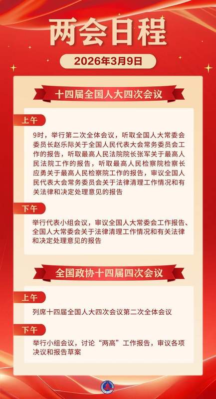  【深度】全球避险格局重塑：中国债市何以成为资金“诺亚方舟” 股票财经