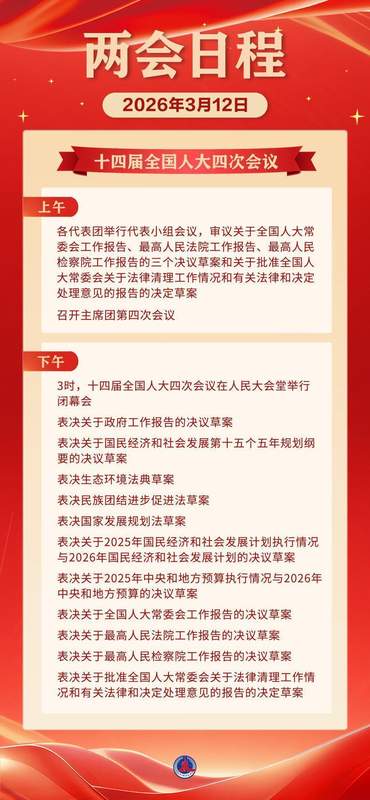  【深度】全球避险格局重塑：中国债市何以成为资金“诺亚方舟” 股票财经
