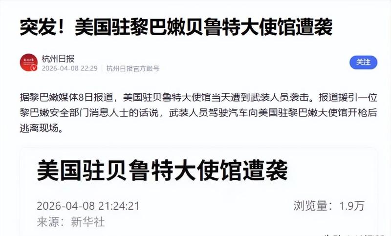 停火协议失效48小时：透过战术数据还原中东冲突升级的技术逻辑 新闻 停火协议失效48小时：透过战术数据还原中东冲突升级的技术逻辑 新闻 停火协议失效48小时：透过战术数据还原中东冲突升级的技术逻辑 新闻