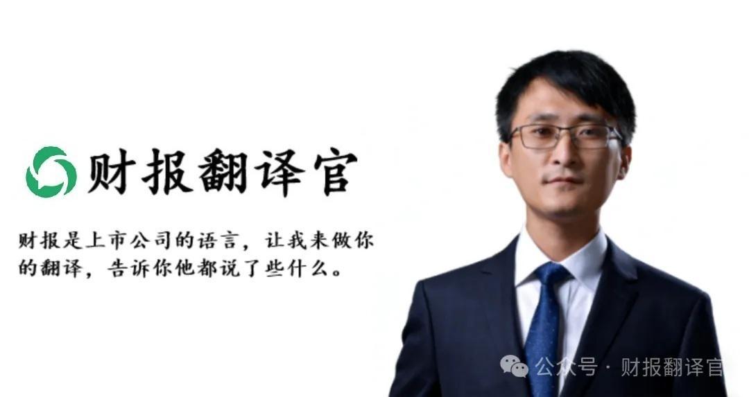  一家被忽视的公司：三个数字透露了半导体材料的翻身机会 股票财经 一家被忽视的公司：三个数字透露了半导体材料的翻身机会 股票财经 一家被忽视的公司：三个数字透露了半导体材料的翻身机会 股票财经 一家被忽视的公司：三个数字透露了半导体材料的翻身机会 股票财经