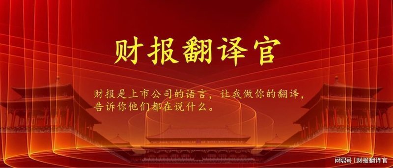  一家被忽视的公司：三个数字透露了半导体材料的翻身机会 股票财经 一家被忽视的公司：三个数字透露了半导体材料的翻身机会 股票财经 一家被忽视的公司：三个数字透露了半导体材料的翻身机会 股票财经 一家被忽视的公司：三个数字透露了半导体材料的翻身机会 股票财经