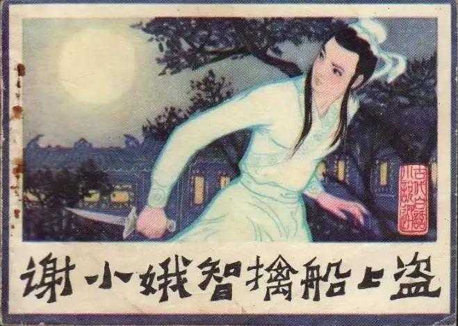  【汉字溯源】一个唐代谜题揭示：繁体字为何仍是古籍出版的“必修课”？ 文化旅游