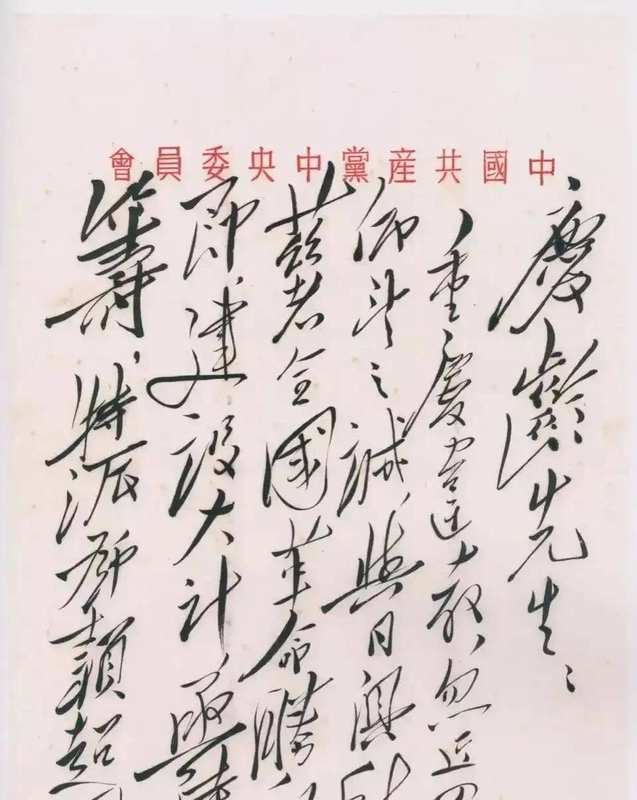 【汉字溯源】一个唐代谜题揭示：繁体字为何仍是古籍出版的“必修课”？ 文化旅游