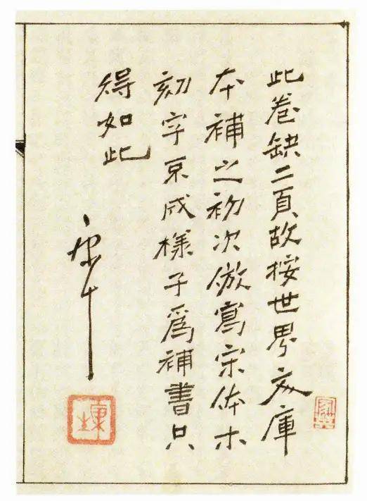  【汉字溯源】一个唐代谜题揭示：繁体字为何仍是古籍出版的“必修课”？ 文化旅游