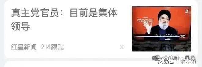  【深度复盘】从纳斯鲁拉到卡西姆：以色列2025年定点清除行动全记录 新闻 【深度复盘】从纳斯鲁拉到卡西姆：以色列2025年定点清除行动全记录 新闻
