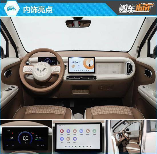  【技术深度】宏光MINIEV第五代核心演进解析：顶配版凭什么值得多花这一万元 汽车科技 【技术深度】宏光MINIEV第五代核心演进解析：顶配版凭什么值得多花这一万元 汽车科技