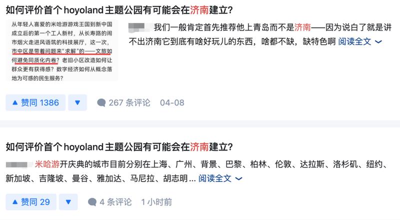  那个让全网玩家沸腾的"愚人节玩笑"，藏着多少人的期待 情感心理