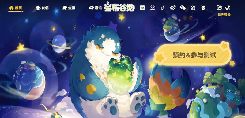  那个让全网玩家沸腾的"愚人节玩笑"，藏着多少人的期待 情感心理