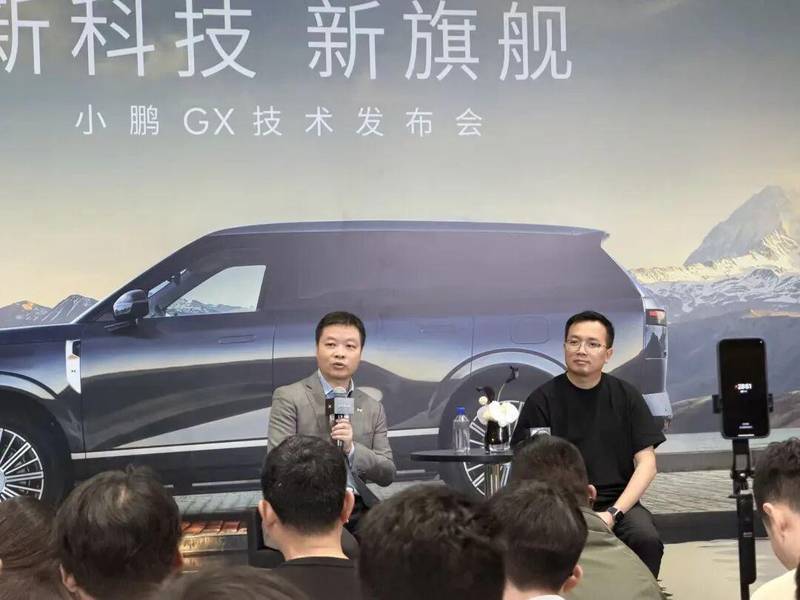  从G9的遗憾到GX的野心：一个品牌的高端化长征与破局之路 汽车科技