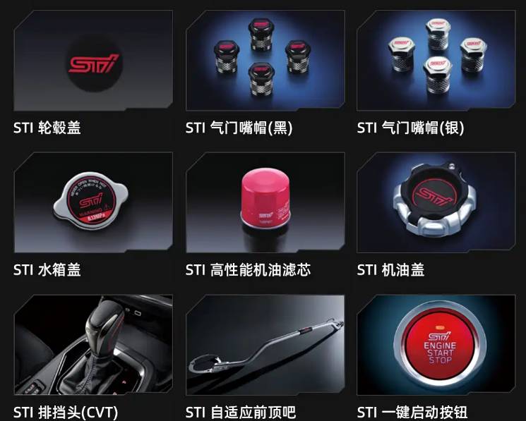  水平对置+全时四驱：斯巴鲁CROSSTREK旭豹技术拆解，20万级进口SUV的硬核实力 汽车科技