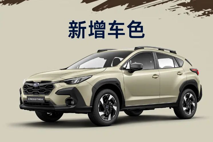  水平对置+全时四驱：斯巴鲁CROSSTREK旭豹技术拆解，20万级进口SUV的硬核实力 汽车科技