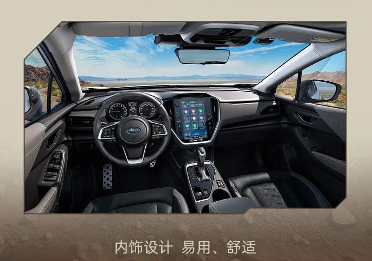  水平对置+全时四驱：斯巴鲁CROSSTREK旭豹技术拆解，20万级进口SUV的硬核实力 汽车科技