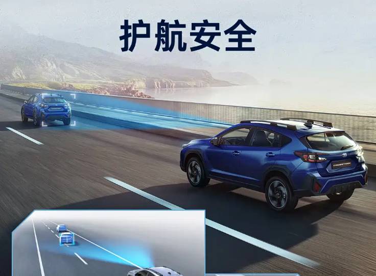  水平对置+全时四驱：斯巴鲁CROSSTREK旭豹技术拆解，20万级进口SUV的硬核实力 汽车科技