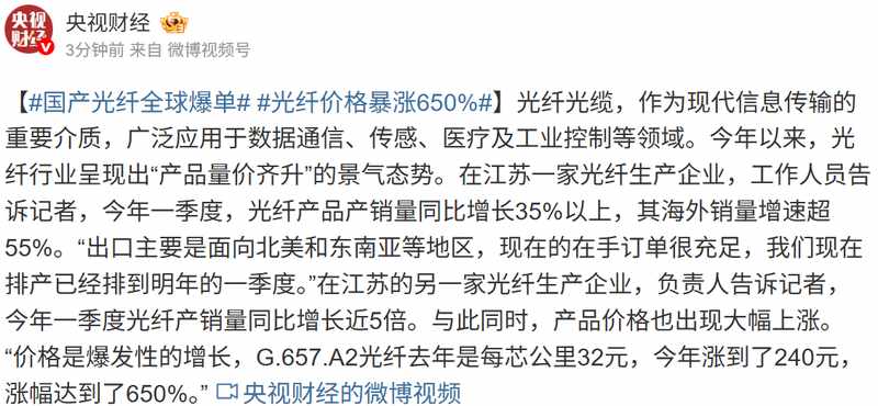  羰基铁粉产能释放背后的成本结构重构：悦安新材2025年报深度解读 股票财经 羰基铁粉产能释放背后的成本结构重构：悦安新材2025年报深度解读 股票财经