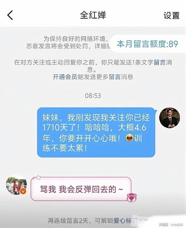  【深度复盘】从14岁满分一跳到微博防御机制：全红婵网暴受害链条技术解构 新闻 【深度复盘】从14岁满分一跳到微博防御机制：全红婵网暴受害链条技术解构 新闻 【深度复盘】从14岁满分一跳到微博防御机制：全红婵网暴受害链条技术解构 新闻