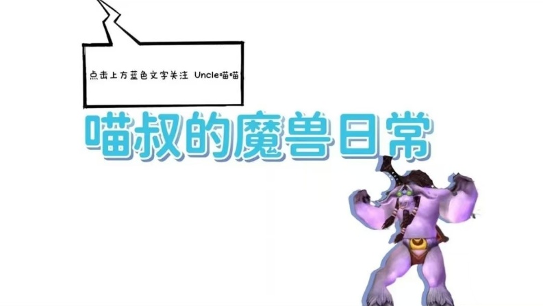  TBC物理急速武器深度评测：数据解析与实战价值全解 游戏攻略